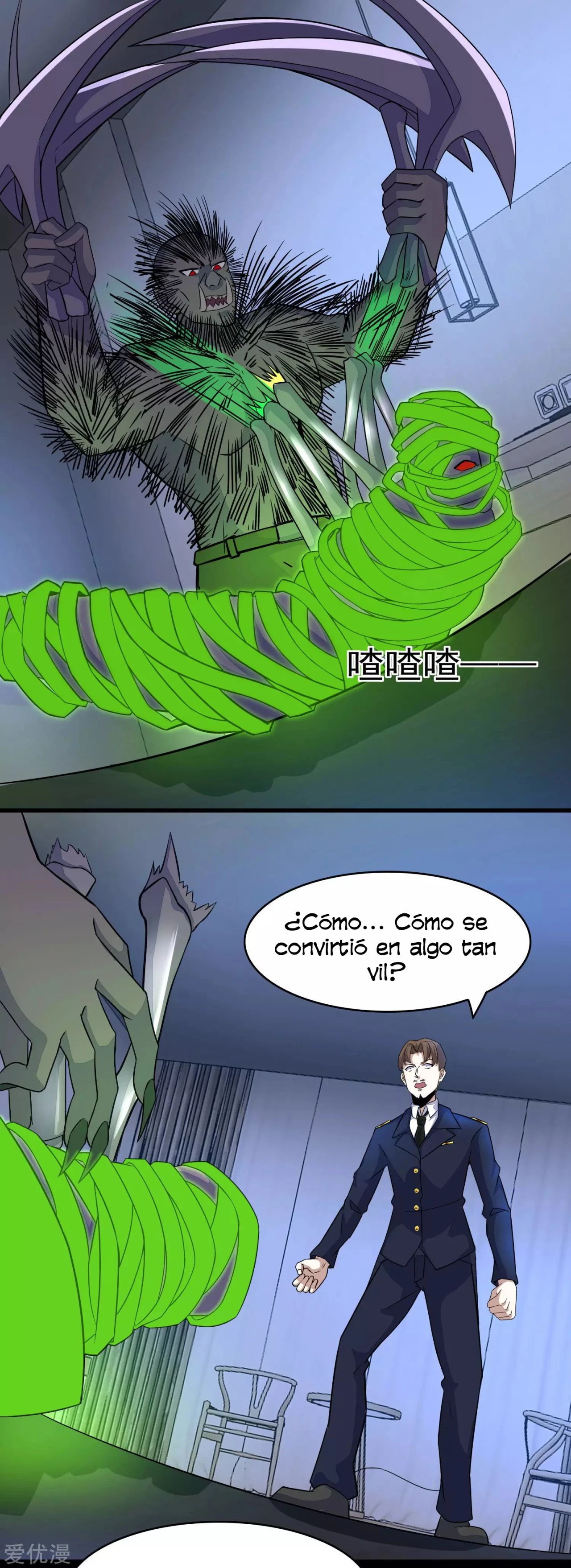 El rey del apocalipsis > Capitulo 91 > Page 31